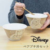 [あす楽] [ペアプチ丼セット] 丼 陶器 おしゃれ ディズニー 3535-02 三郷陶器 食器 セット 2人 レンジ対…