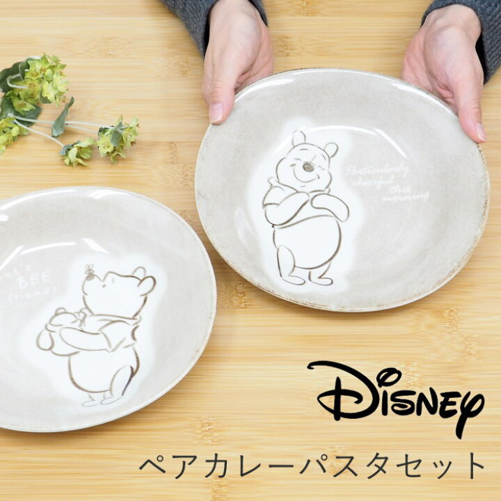 楽天市場】○[あす楽] [ペアカレーパスタセット] 食器 セット 2人 