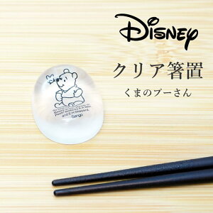 [o] [NAu܂̃v[] u  킢 fBYj[ 3318-14 O u H@Ή AN Jg[Xg x ͂u Lb` G l { Y 