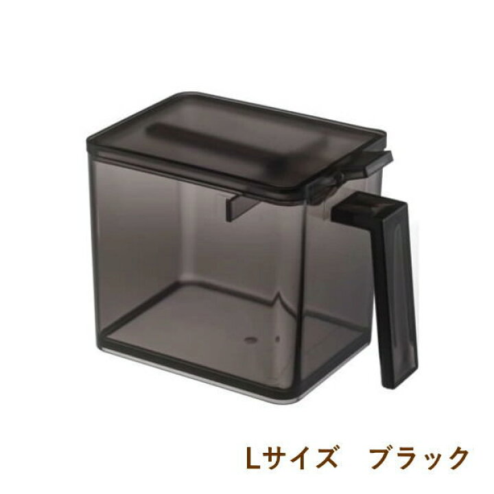 楽天市場 即出荷 ブラック 調味料ストッカー L タワー 調味料入れ 容器 保存容器 調味料ボトル 調味料ケース おしゃれ シンプル 塩 砂糖 小麦粉 計量 スプーン 小さじ 収納 保存 Tower 山崎実業 Yamazaki 定形外郵便ｏｋ Pitch