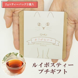 [y] [ɂӂɂӒ C{XeB[ 肪Ƃɂ 721501 _CJC] eB[Ct v`Mtg ސE   2g×2 L ˂ ɂ Mtg v[g 蕨 Hו  o