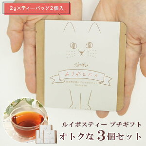 [y] [ɂӂɂӒ C{XeB[ 肪Ƃɂ 3set 721501 _CJC] eB[Ct v`Mtg ސE   2g×2 3Zbg L ˂ ɂ Mtg v[g 蕨 Hו