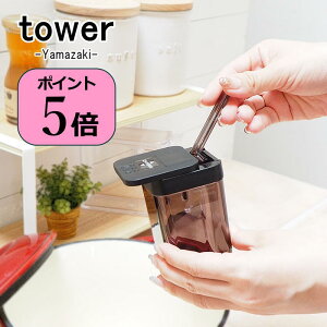 [o] [XpCX{g ^[ tower ubN]   XpCX{g 03235 R yamazaki P[X Lb`G  RVE \g ubNybp[ RV