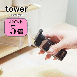 [o] [XpCX{g ^[ tower ubN]   02864 R yamazaki [ P[X XgbJ[ e Lb`[  \g RVE ubNybp[ 