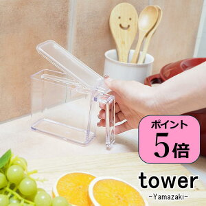 [y] [XgbJ[ S Xv[Zbg ^[ tower zCg] XgbJ[   02867 R yamazaki [  ۑe  XgbJ[ [  