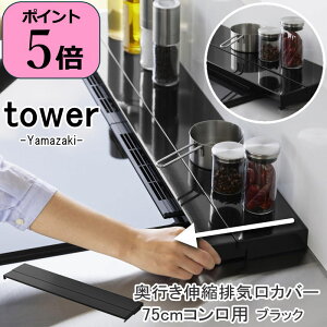 [Tt][y] [sLkrCJo[75cmRp ^[ tower ubN] rCJo[ tbg Lk 4565 R yamazaki bN ͂˃K[h I XpCXbN R