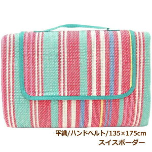 [y] [XCX{[_[ 135×175cm] W[V[g  傫  􂦂 NbV sNjbNV[g W[}bg 2 4l 6l ^ Ԍ sNjbN AEghA {[_[ 