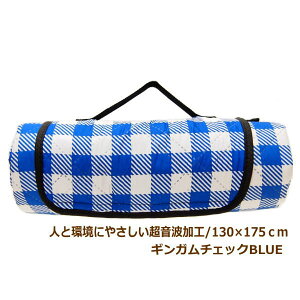 [y] [MK`FbNBLUE 130×175cm] W[V[g 傫 yO[vt q   RpNg 唻 􂦂 h y ^ Ԍ 4l`6l W[}bg sNjbNV