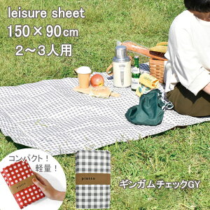 [y] [piatto W[V[g MK`FbNGRAY A560GY S] W[V[g lp q  Vv w w j̎q ̎q 150×90cm 2lp 3lp RpNg 􂦂 y g