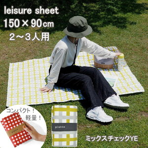 [y] [piatto W[V[g ~bNX`FbNYELLOW A561YE S] W[V[g lp q  Vv w w j̎q ̎q 150×90cm 2lp 3lp RpNg 􂦂 y g