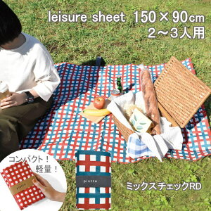 [y] [piatto W[V[g ~bNX`FbNRED A561RD S] W[V[g lp q  Vv w w j̎q ̎q 150×90cm 2lp 3lp RpNg 􂦂 y g 