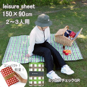 [y] [piatto W[V[g ~bNX`FbNGREEN A561GR S] W[V[g lp q  Vv w j̎q ̎q 150×90cm 2lp 3lp RpNg 􂦂 y g W