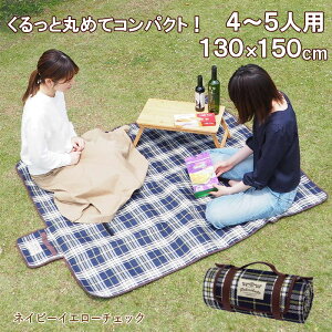 [y] [sNjbNW[V[gL lCr[CG[`FbN 4008347-02 ۘaf 130×150cm] W[V[g  傫  NbV sNjbNV[g W[}bg 4l 5l `