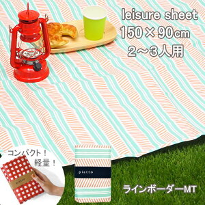 [y] [piatto W[V[g C{[_[MINT A681MT S] W[V[g lp q  Vv w j̎q ̎q 150×90cm 2lp 3lp RpNg 􂦂 y g W[