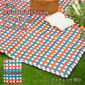 [y] [piatto W[V[gL ~bNX`FbN RED A682RD S] W[V[g RpNg q  傫 Vv w w j̎q ̎q 175×150cm 唻 2lp 3lp 4lp 5l