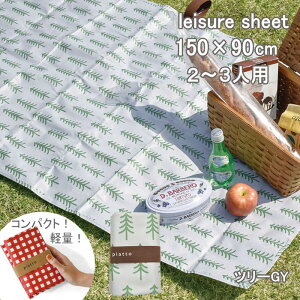 [y] [piatto W[V[g c[GRAY A728GY S] W[V[g lp q  Vv w j̎q ̎q 150×90cm 2lp 3lp RpNg 􂦂 y g W[}bg 