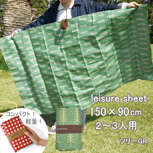 [y] [piatto W[V[g c[GREEN A728GR S] W[V[g lp q  Vv w w j̎q ̎q 150×90cm 2lp 3lp RpNg 􂦂 y g k L