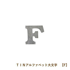 イニシャル オブジェ おしゃれの人気商品 通販 価格比較 価格 Com
