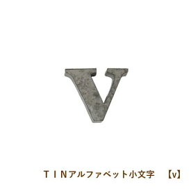 楽天市場 アルファベット小文字vの通販 楽天市場 アルファベット小文字vの通販