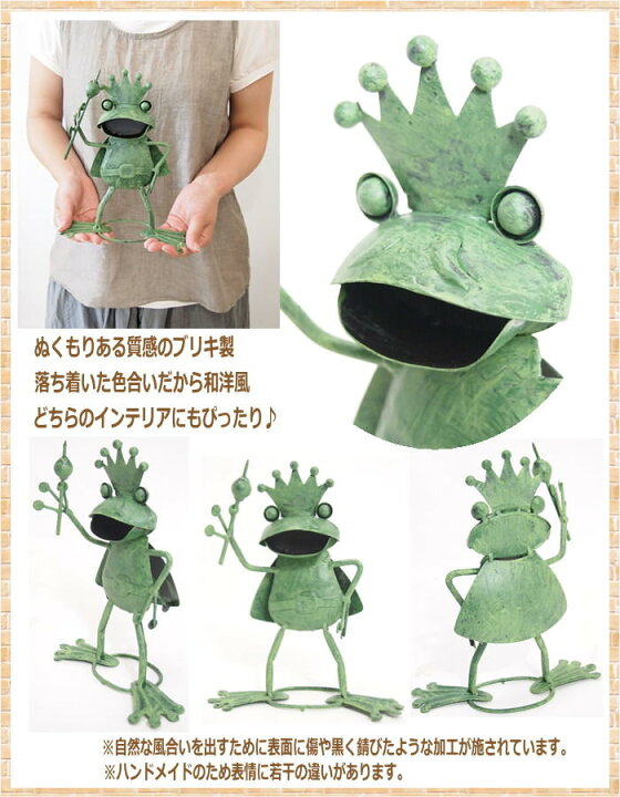 楽天市場 即出荷 葉っぱ傘 カエル グッズ 置物 蛙 ブリキ ガーデン 庭 かえる 蛙 ディスプレイ 葉っぱ傘のカエルさん オブジェ オーナメント 飾り 玄関 4275 村田屋産業 定形外郵便ｏｋ Pitch