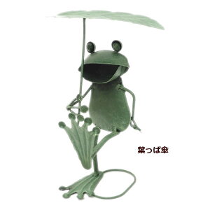 [�����y] [4275 �J�G���t����] �J�G�� �O�b�Y �u�� �^ �u���L �K�[�f�� �� ������ �^ �f�B�X�v���C �t���ώP�̃J�G������ �I�u�W�F �I�[�i�����g ���� ���� 4275 ���c���Y��