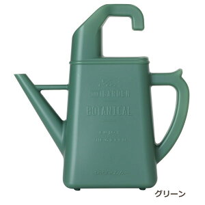 [y] [|W[O[] W[ WE 傤 |W[ ARROSOIR HOOK WATERING POT MTGS2210GR XpCX SPICE 1700ml K[fjO   K[f sb`[ K
