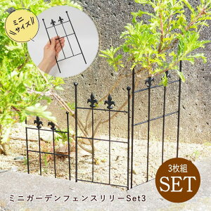 [y][~jK[ftFX[set3 7190 cY] tFX ACA  K[fjO ACAtFX  O I[ig } K[f Ԓd  v^[ d؂ 