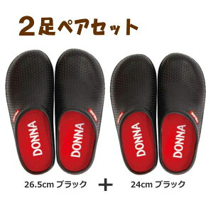 [y] [ubN(26.5cm)+ubN(24cm)yAZbg] _iXb| yA 2Zbg T_ Xb| fB[X Y 2417 2416  ؂ T{T_ K[fV[Y o[