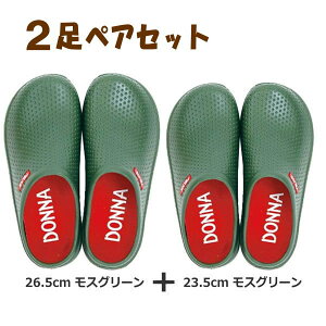 [y] [XO[(26.5cm)+XO[(23.5cm)yAZbg] _iXb| yA 2Zbg T_ Xb| fB[X Y 2420 2418  ؂ T{T_ K[fV