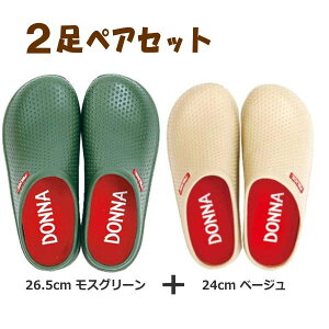[y] [XO[(26.5cm)+x[W(24cm)yAZbg] _iXb| yA 2Zbg T_ Xb| fB[X Y 2420 2410  ؂ T{T_ K[fV[Y 