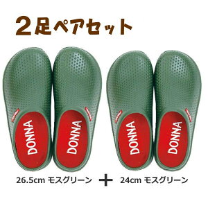 [y] [XO[(26.5cm)+XO[(24cm)yAZbg] _iXb| yA 2Zbg T_ Xb| fB[X Y 2420 2419  ؂ T{T_ K[fV[