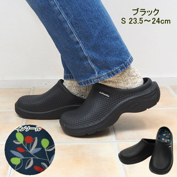 楽天市場】[あす楽] [ガーデンシューズ ブラック23.5～24cm] サンダル 