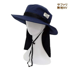 【あす楽】 【サファリ/無地NV】 ガーデニング 帽子 ガーデニング帽子 4008798-03 丸和貿易 uvカット 首 ガード レディース おしゃれ つば広 日よけ 夏 フェイスカバー ネックカバー 虫よけ ハット かわいい 紫外線対策 日焼け止め 【ネコポス便送料無料】