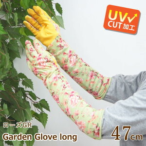 [y] [}`OO[u [YGR 4009552-04 ۘaf] K[fO[u K[fjO   ̓ fB[X O  UVJbg O΍ Ăh~ A[Jo[ 