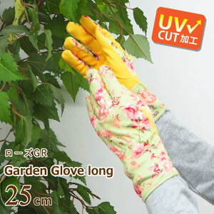 [y] [}`V[gO[u [YGR 4009551-04 ۘaf] K[fO[u K[fjO   ̓ fB[X V[g UVJbg O΍ Ăh~ A[Jo[ R