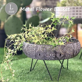 [あす楽][ SCANDINAVIAN メタルフラワー脚付きバスケット L FJGK2913 スパイス ] フラワースタンド スタンド ガーデニング 寄せ植え プランター ポット 鉢 アイアン 花台 鉢置き 観葉植物 鉢カバー アンティーク調 卓上 インテリア オブジェ ガーデンオーナメントおしゃれ