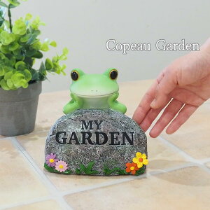 �y�����y�z �J�G�� �R�|�[ ������ �R�|�[�V���[�Y �J�G���O�b�Y �u�� ���� ���� ���킢���u�� copeau �~�j�K�[�f�� �}�C�K�[�f���ɂ悤���� 74184 �_�C�J�C �R�|�[�J�G�� �J�G���u�� �R�|�^���E