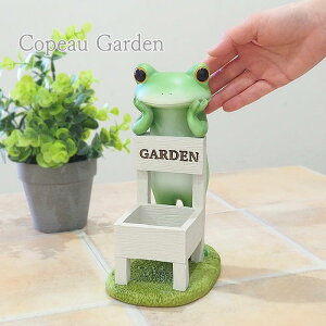 �y�����y�z �J�G�� �R�|�[ ������ �R�|�[�V���[�Y �J�G���O�b�Y �u�� ���� ���� ���킢���u�� copeau �~�j�K�[�f�� �����傫���Ȃ�܂��悤�� 74185 �_�C�J�C �R�|�[�J�G�� �J�G���u�� �R�|�^��