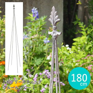 �K�[�f�j���O �x�� ������� �I�x���X�N �A�C�A�� ��^ �g�s�A���[�X�e�B�b�N�t���[���O���[L 7287 ���c���Y�� �K�[�f�j���O�G�� �A���e�B�[�N ���O ���| �K�[�f�� �I�[�i�����g �� �Ԓd �ƒ�
