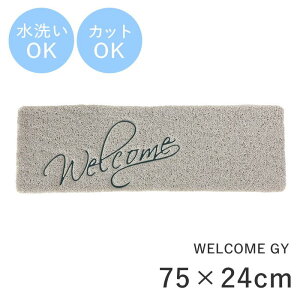 �y�����y�z �y �ӂ��ӂ��e���X�}�b�g 75×24cm WELCOME GY CWLN4744 SOW �z �}�b�g ���� ���O �D���Ƃ� ���� ���� ���킢�� �􂦂� ������� ����~�� ����Ȃ� �h�A�}�b�g �E�F���J���}�b�g �G���g��