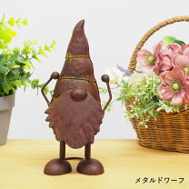 楽天市場】置物 おしゃれ（素材（ガーデニング・DIY用品）ブリキ 
