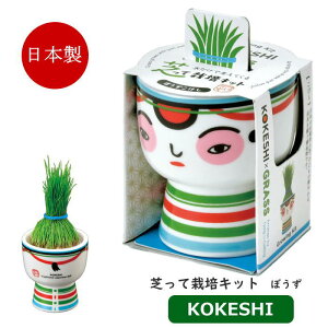 [y] [ łč͔| Lbg KOKESHI ڂ GD-1048-02 V| ] ͔|Zbg  v[g  H܂ ͔|Lbg  N Ϗܗp ƒ؉ | ̓  Mtg yY { 