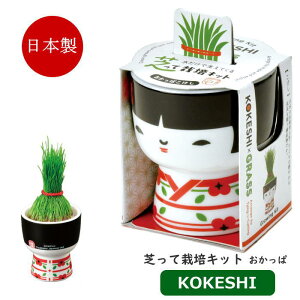 [y] [ łč͔| Lbg KOKESHI  GD-1048-03 V| ] ͔|Zbg  v[g  H܂ ͔|Lbg  N Ϗܗp ƒ؉ | ̓  Mtg yY {