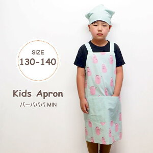 [y] [ LbYGv L o[opp MIN ] Gv LbY OpЂ qGv 862173-MIN tYq qp LN^[  킢 OpЃZbg j̎q ̎q 130cm 140cm 15