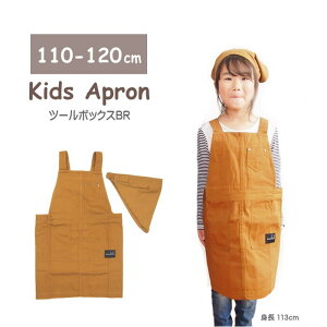 [y] [c[{bNXBR] Gv LbY OpЕt LbYGv 664203-BR uE qp OpЃZbg ǂ j̎q ̎q 100cm 110cm 120cm `  ۈ牀 ct wZ H 