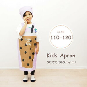[y] [MTCY ^sIJ~NeBPU] Gv LbY OpЕt LbYGv 729780-PU qp OpЃZbg ǂ j̎q ̎q 100cm 110cm 120cm `  ۈ牀 ct w 