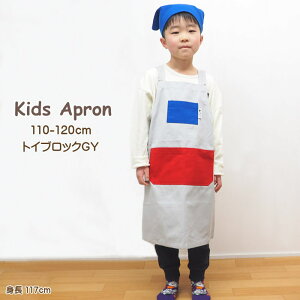 [y] [LbYGvM gCubNGY] Gv LbY OpЂ 821880 tYq qp OpЃZbg j̎q ̎q 100cm 110cm 120cm `  ۈ牀 ct wZ H 