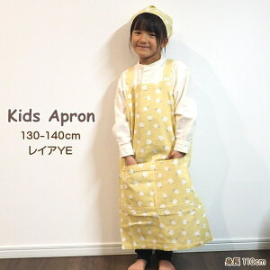 [y] [LbYGvL CAYE] Gv LbY OpЂ 821279 tYq qp OpЃZbg ǂ j̎q ̎q 120cm 130cm 140cm `  ۈ牀 ct wZ H 