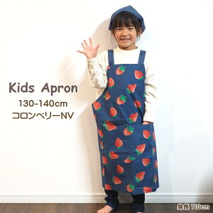 [y] [LbYGvL Rx[NV] Gv LbY OpЂ 818347 tYq qp OpЃZbg ǂ j̎q ̎q 120cm 130cm 140cm `  ۈ牀 ct wZ H