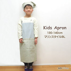 [y] [LbYGvL }X^CBL] Gv LbY OpЂ 818422 tYq qp OpЃZbg ǂ j̎q ̎q 120cm 130cm 140cm `  ۈ牀 ct wZ 